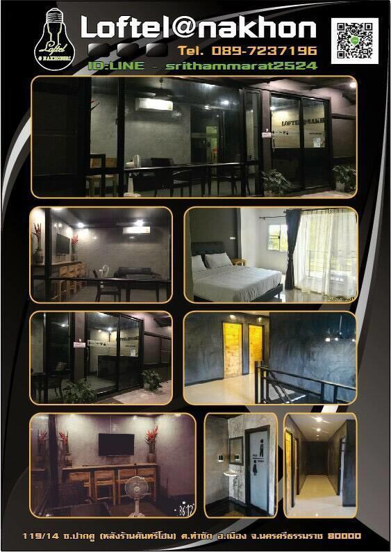 Хостел Loftel @ Nakhon Накхонситхаммарат Экстерьер фото
